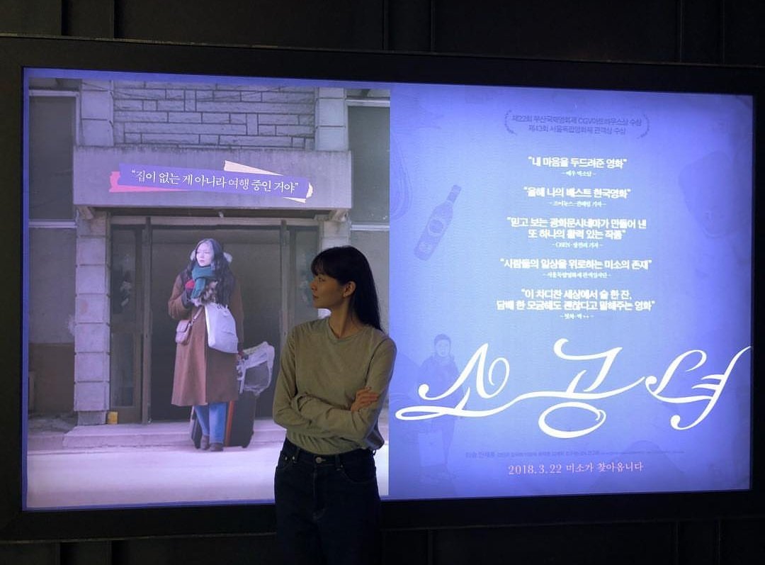 이솜 tweet media