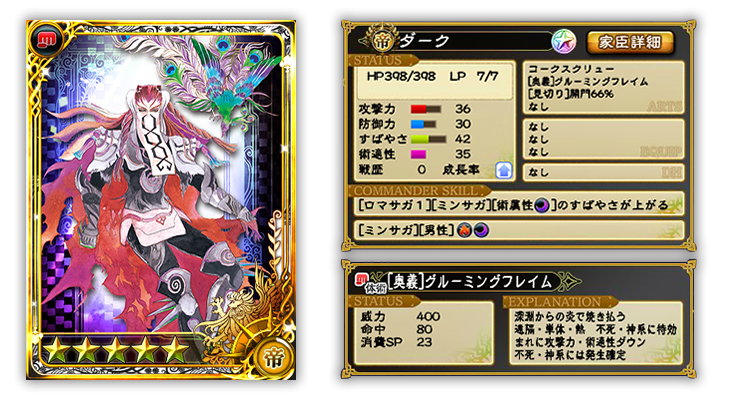 インペリアル サガ 運営公式 新規キャラクター紹介 ダーク アサシンギルド 復興のための儀式に失敗し 記憶喪失となった男 技とギルドの存在に誇りを持つ厳粛な暗殺者で 記憶を取り戻しギルドを邪神に悪用された真相を知ると 神とて恐れず復讐を