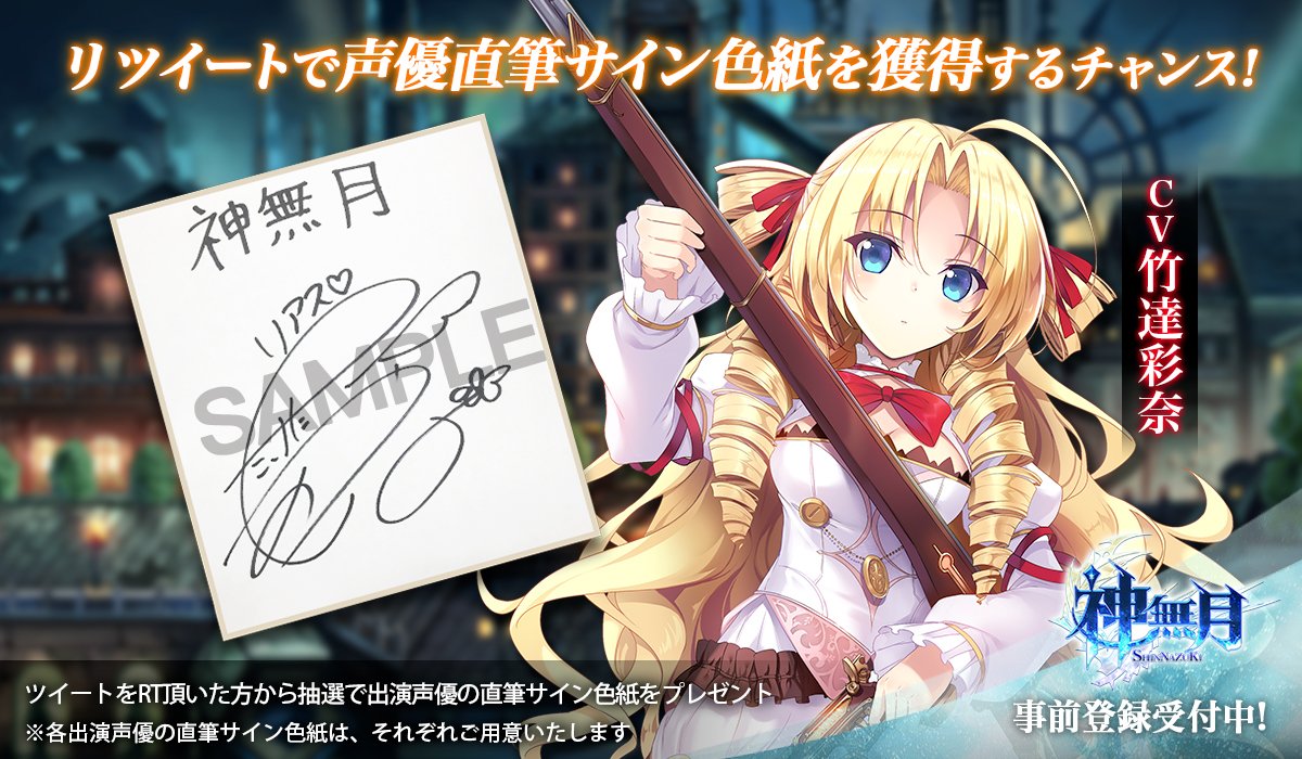 RTキャンペーンのご案内】 当アカウントをフォロー＆このツイートを