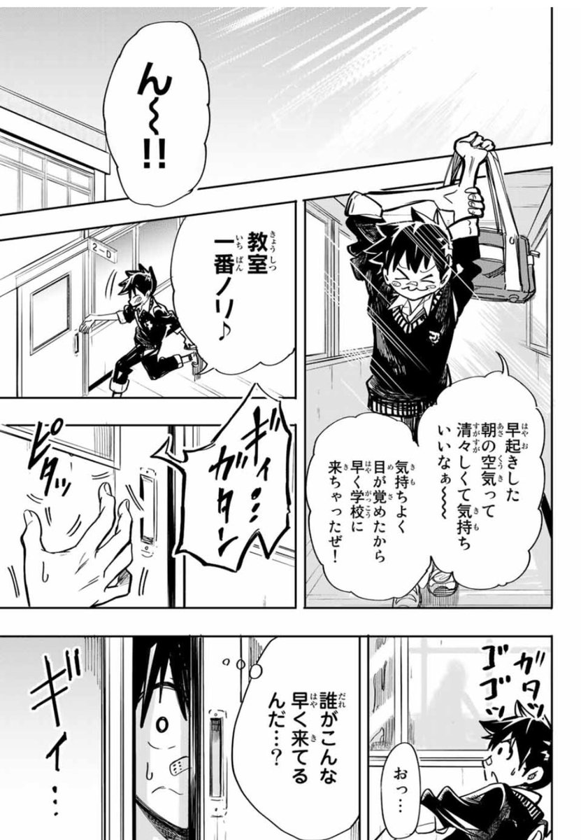 『コイツ、俺のこと好きなのか?!』
16話更新されました!
イヤホンを横山くんと西野がシェアします!
よかったら是非ー!
イヤホンを男女で使う行為に名前ってあるのかしら?
https://t.co/BLv22CgKpA