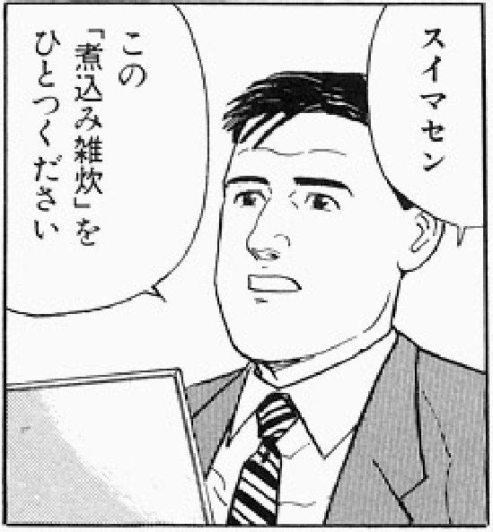 Kai Yuki Kai Yuki 18年03月 Page 3 Twilog