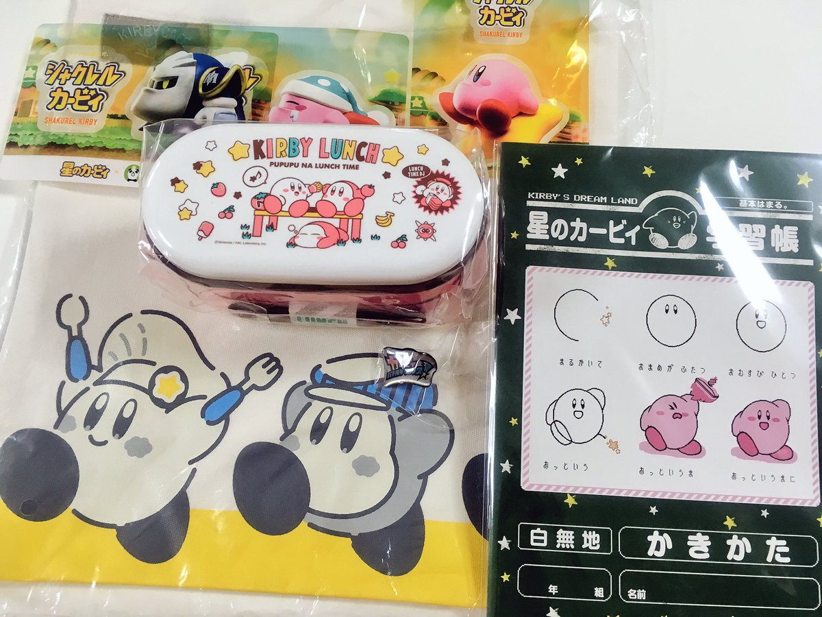 Team Kirby Dedede S Fury Additional Photos From The Kirby 25th Anniversary Shakurel Parco Event In Hiroshima T Co Ehykido4vb Twitter Team Kirby Dedede S Fury Additional Photos From The Kirby 25th Anniversary Shakurel Parco Event In Hiroshima T Co Ehykido4vb Twitter