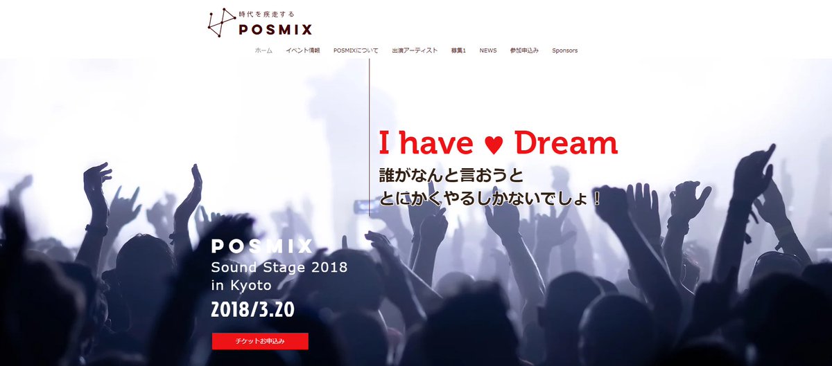 gakushin_kyoto's tweet photo. ガクシンFind更新しました！『イベント情報』⇛『POSMIX』ライブイベント情報 2018.3.20（火）at LAB.TRIBE（河原町二条）
https://t.co/vSmxPcNrYv
#POSMIX
#LABTRIBE
#橙々
#劇団ザバルーン
#GENNARI
#Gardenofchickencokes
#DJRikyu
#AnSept. https://t.co/9PCTtdbUOK