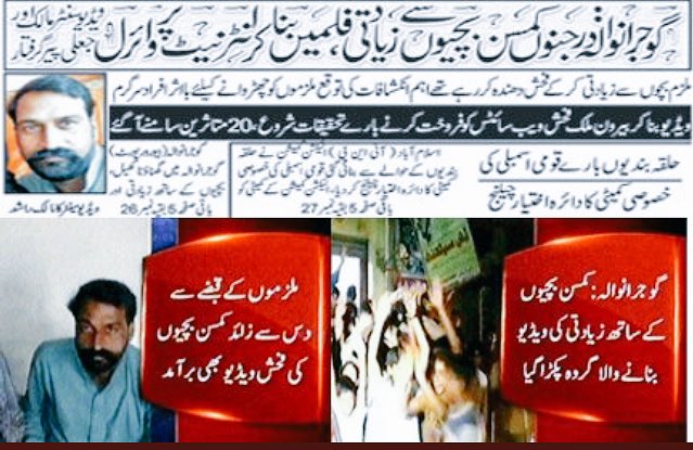 Shahidmasooddr tweet picture