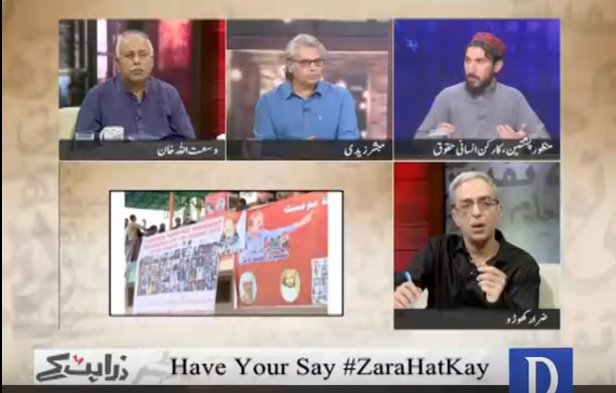 A_ProudCivilian's tweet photo. Great to see Confident, clear headed lala @manzoorpashteen in @ZaraHatKay_Dawn
but Why u two were so Confused ? @Xadeejournalist @ZarrarKhuhro
#PashtunRejectStateTerrorism #PashtunRejectArmyCheckposts https://t.co/uKgkBhOYTx