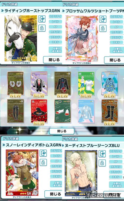 ドリフェスに課金してドリカを引く遊び を含むマンガ一覧 いいね順 ツイコミ 仮 ドリフェスに課金してドリカを引く遊び を含むマンガ一覧 いいね順 ツイコミ 仮