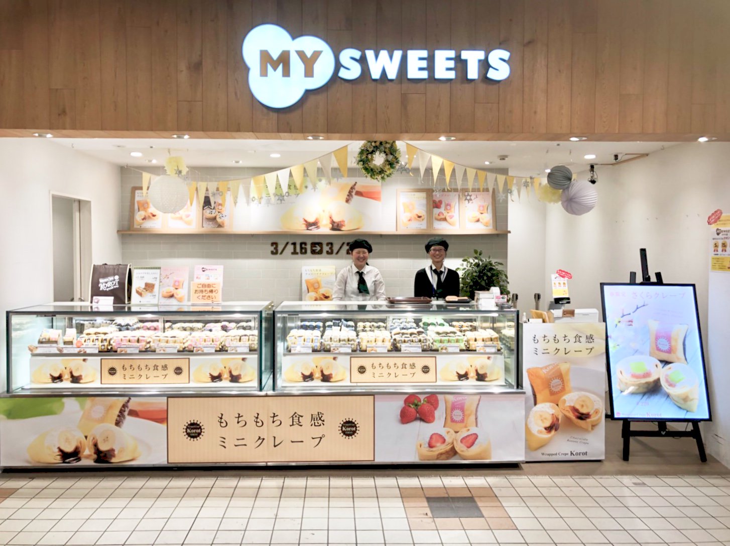 ラップドクレープ コロット Korot Auf Twitter マイスイーツ二子玉川 に期間限定店舗がオープン 3 16 金 21 水 の6日間です 場所は 東急田園都市線 大井町線二子玉川駅の改札を入って右側にある My Sweets マイスイーツ にて出店しています