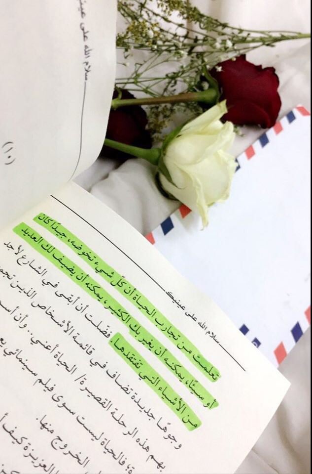 0000Mutayrea's tweet photo. 🌹🌼☑️ https://t.co/dtR3BsqkhY