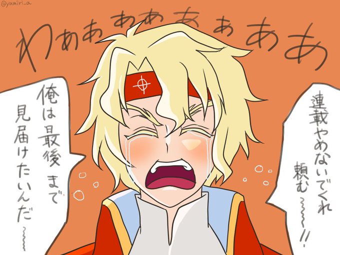 時間の支配者のtwitterイラスト検索結果 時間の支配者のtwitterイラスト検索結果