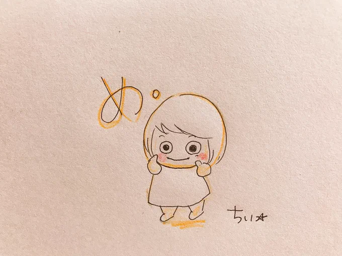目はうしろについていない。
前に進むために
前についているんだと
聞いたことがあります。
前に進もう! 