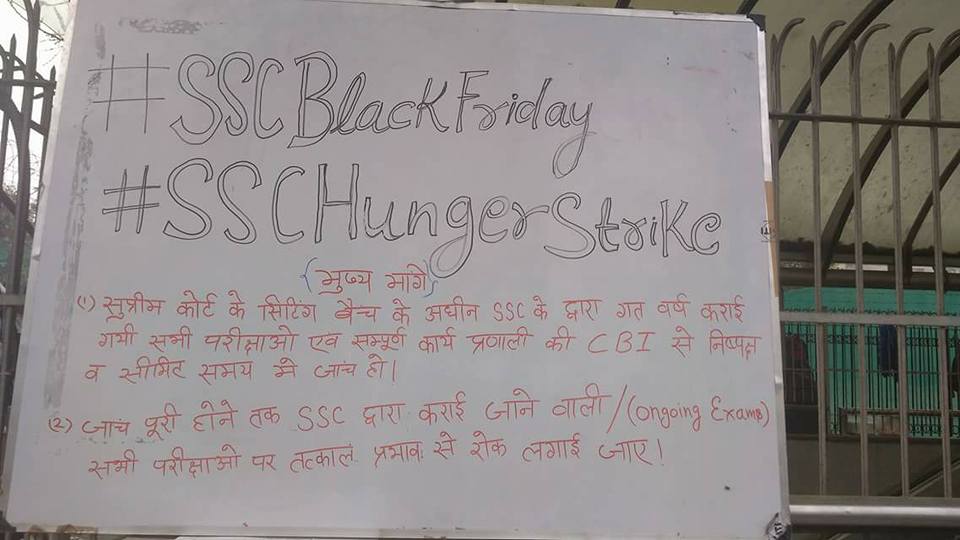 NKSHEORAN9220's tweet photo. महाभारत का युद्ध 18 दिन चला ,
सत्य की जीत हुई । 
हमारी लड़ाई का 18वां दिन है आज , यानी 16 मार्च  #SSCBlackFriday #SSCHungerStrike https://t.co/Ch8lhDpquk
