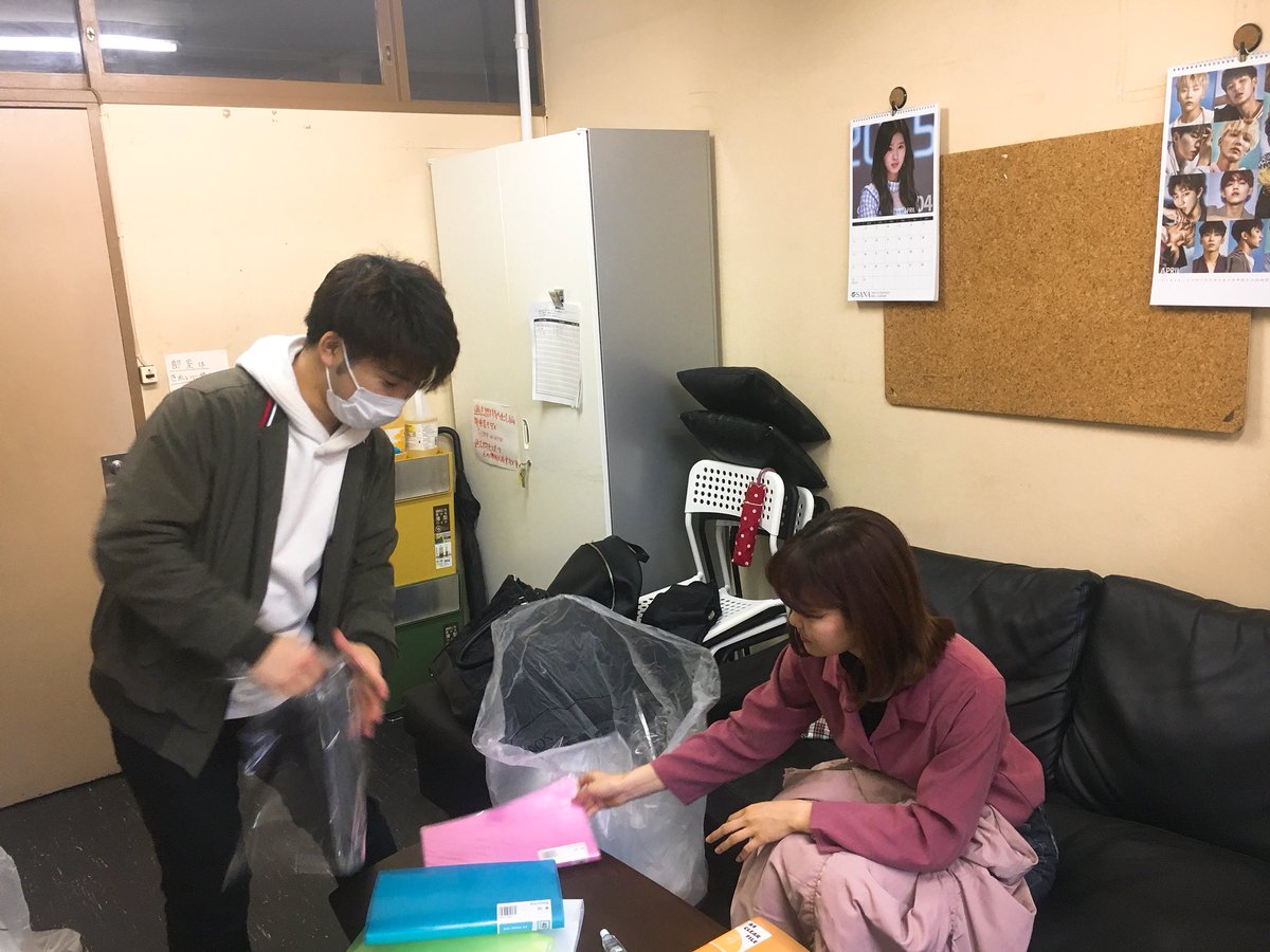 成城大学司法試験勉強会 A Twitter 頑張って部室を掃除しています 綺麗な部室で新入生をお迎えできることを楽しみしています もちろん在校生の皆様もお待ちしています 春から成城 法学部