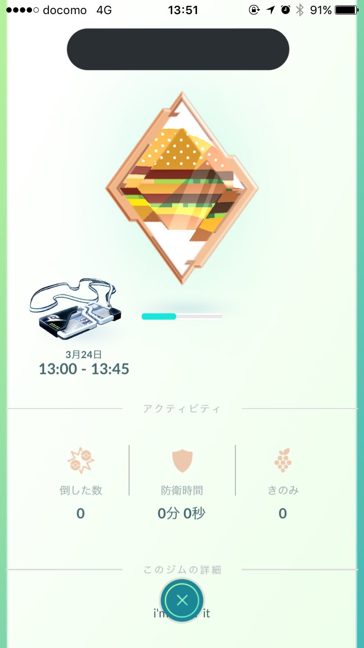 Ichigooogari ポケモンgo Ichigooogari Twitter