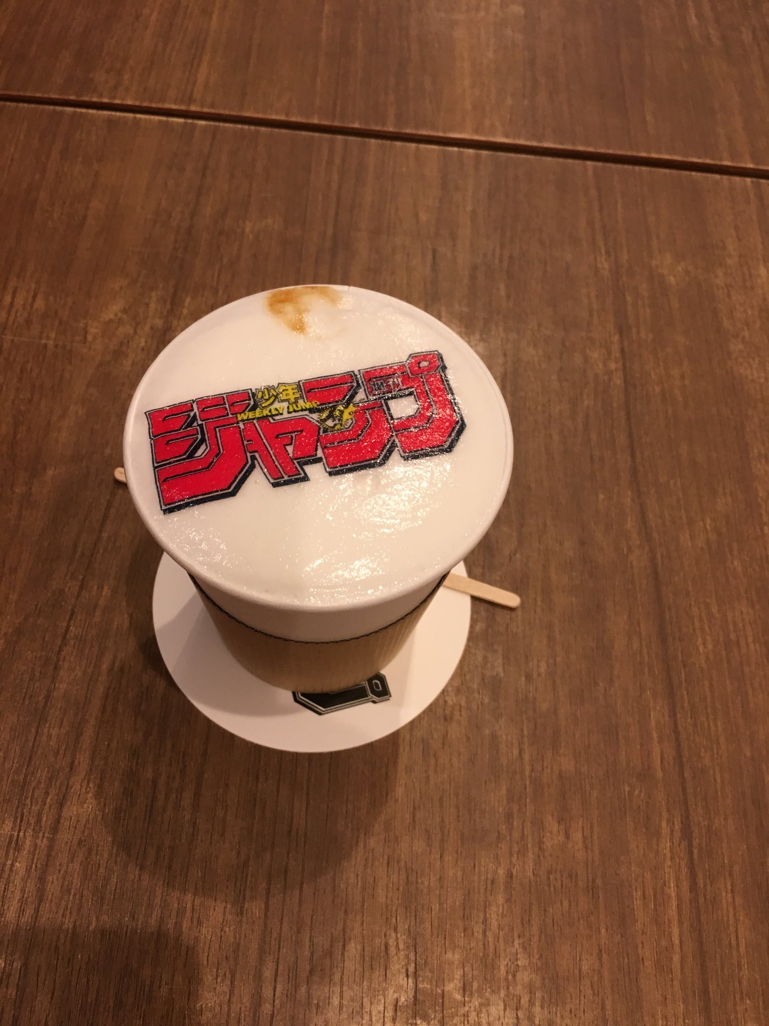 アウター・ゾーン - 検索 / X