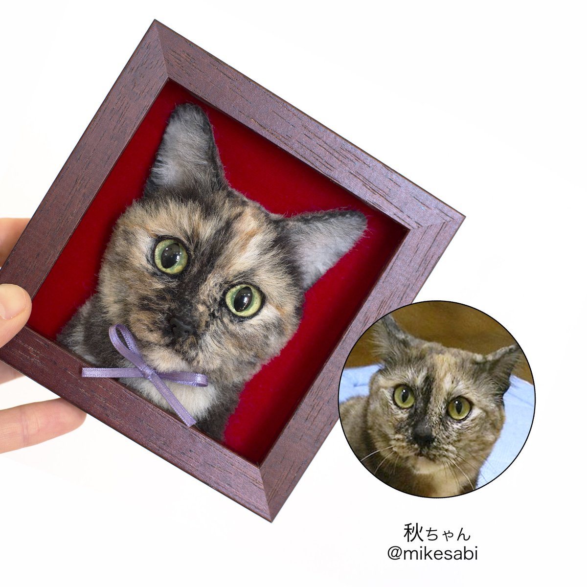 waku_neco's tweet photo. #猫 #羊毛フェルト
サビ猫ちゃんは、里親探しの譲渡会でおうちが決まらないことが多々あるのだそう。
もっともっとサビ猫ちゃんの愛らしさが広がるといいな。
そんな想いも込めています。 https://t.co/bcail2LCRH