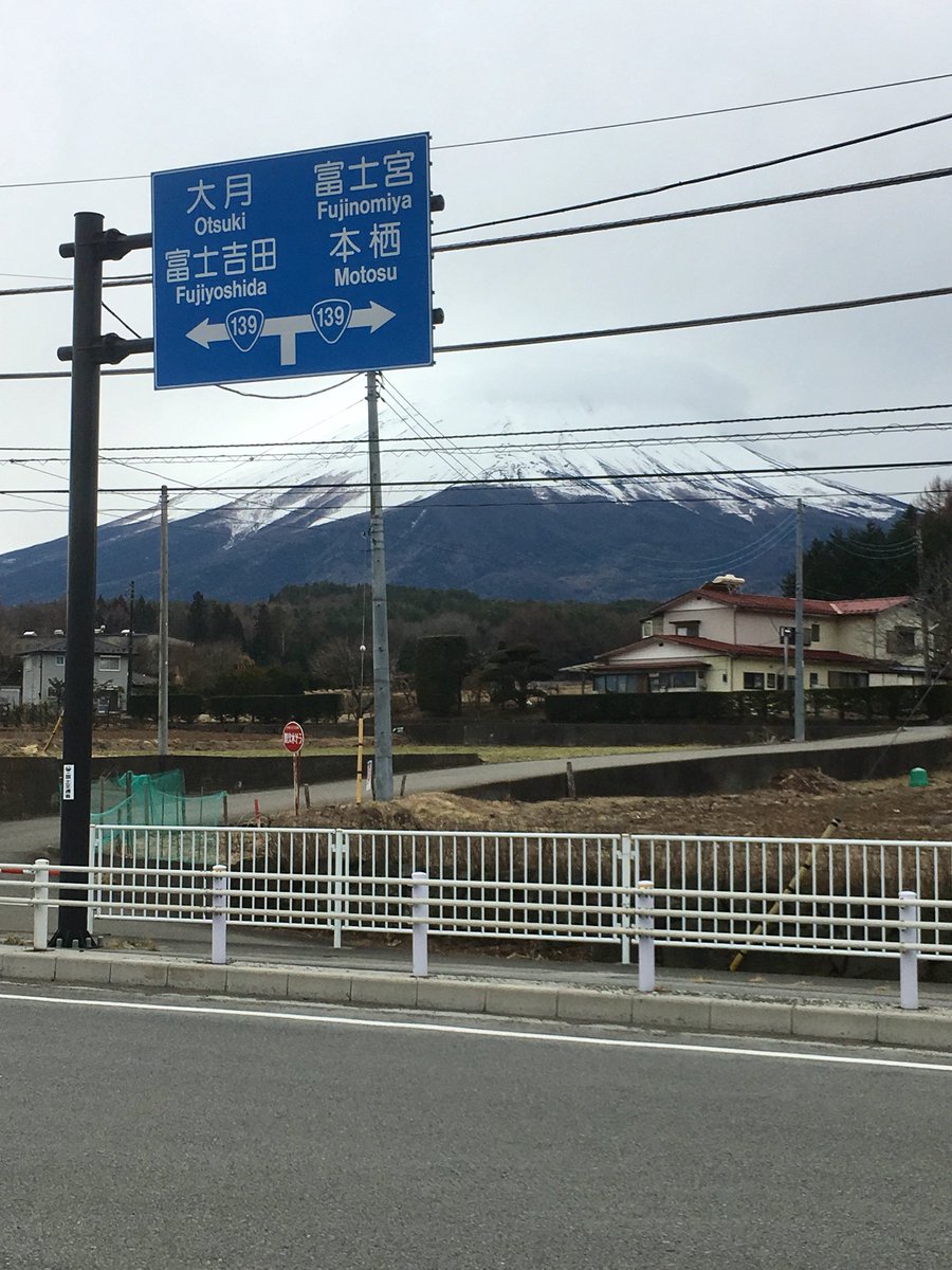tagu1959's tweet photo. 今日は
注文を頂いたお茶缶を設置に
富士吉田に来ています。
雨が降りそうで降らない天気
今のうちに
青木ヶ原の樹海を抜けて
静岡へ戻ります。🚙💨
#山梨県立富士山世界遺産センター
#FWHC Pinky angelwing https://t.co/q6NPVwGyys