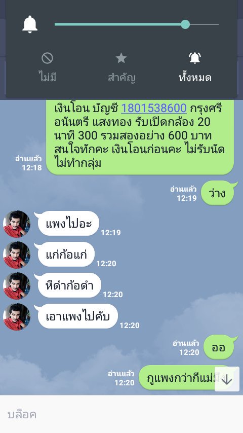 Q1P93EXdkSJnNp2's tweet photo. ฝากปะจาน..หน้ายังกะขี้หมา..กูนะแพงมานาน..แล้วไอ้สัส https://t.co/YRCitO5EGn