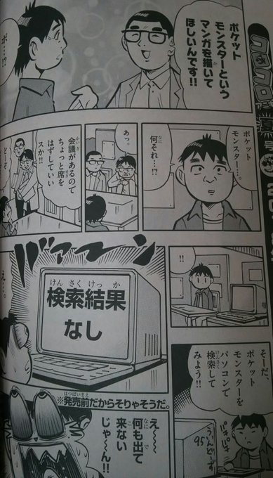 さるまたさん の最近のツイート 1 Whotwi グラフィカルtwitter分析