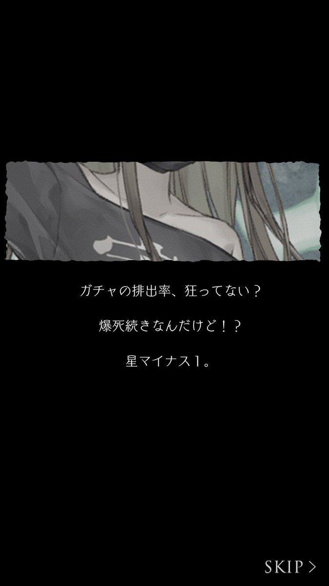 クラッシュフィーバー公式 クラフィ Auf Twitter 期間限定ガチャ 本日15 00 3 23 14 59 59まで 海外版限定スペシャルガチャ を開催いたします 本ガチャでは ジャン ヨンシル を始めとした 海外版限定ユニットが10体登場 10連ガチャでは 4以上確定