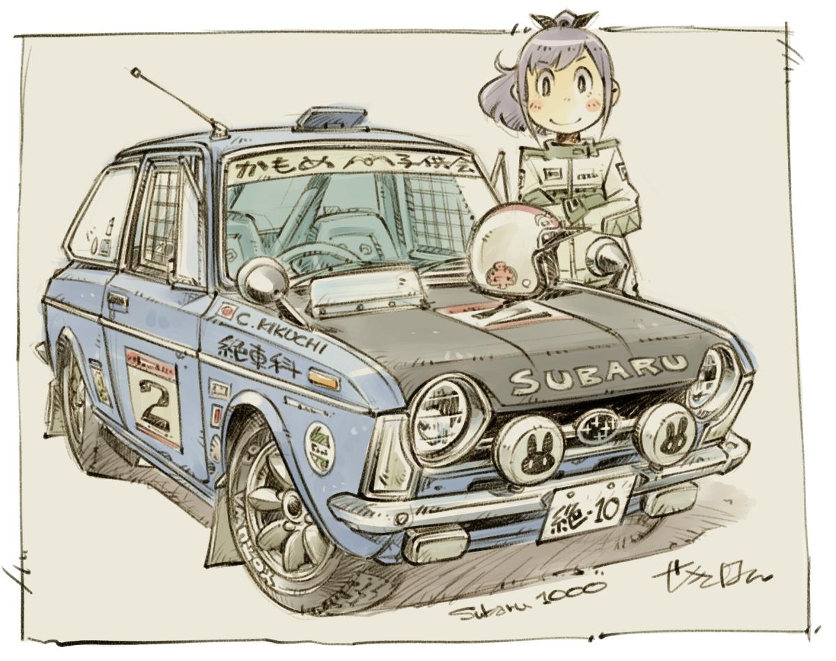 ☆絶版/特典7点付き[せきはん] ぜっしゃか! 全3巻 せきはん🚗ぜっしゃか！3巻発売中 on X: 