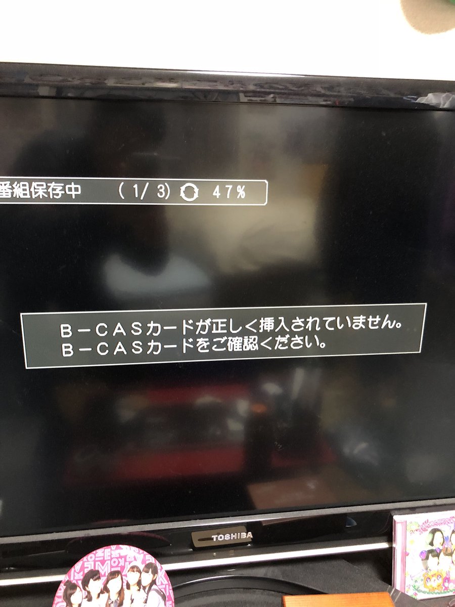 レグザサーバー