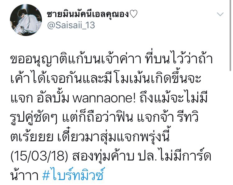 marrypidlok's tweet image. บนโลกนี้มีด้อมไหนบนเยอะเท่าด้อมกูมั้ยวะ55555555555555555555555555555555555555555555555555บนทุกอย่างตั้งแต่เจอกันยันเอาจดหมายไปคืน บนวนไปจนกว่าเค้าจะได้กันอ่ะค่ะ
#ไบร์ทมิวซ์
#TUSexyBoy
#ChulaCuteBoy