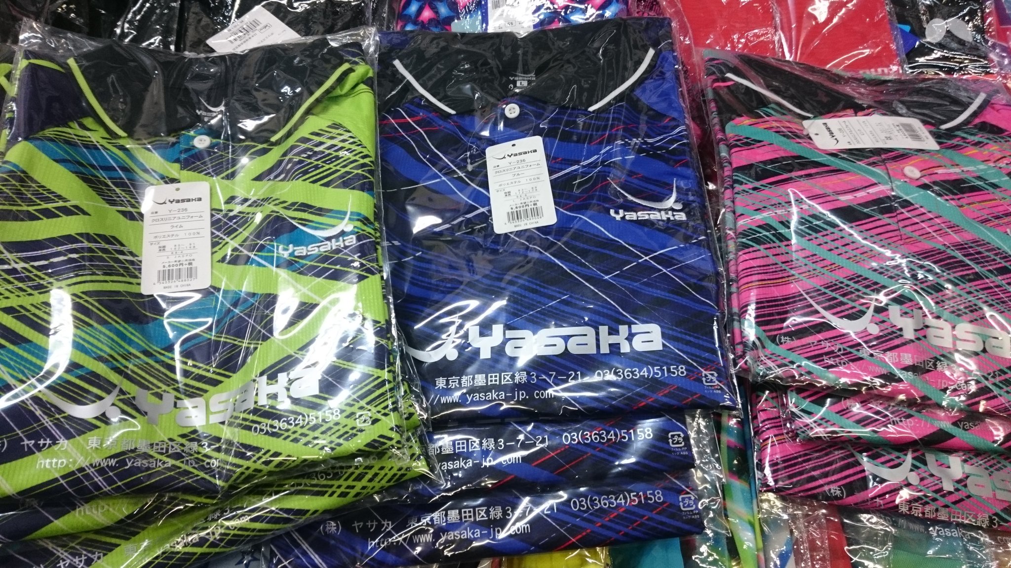 セブン卓球 有限会社セブンスポーツ yasakaユニフォームとライガンも入荷してますよ セブン卓球 ヤサカ ユニフォーム ラバー T Co I0ytqzq1qw Twitter セブン卓球 有限会社セブンスポーツ yasakaユニフォームとライガンも入荷してますよ セブン卓球 ヤサカ ユニフォーム ラバー T Co I0ytqzq1qw Twitter
