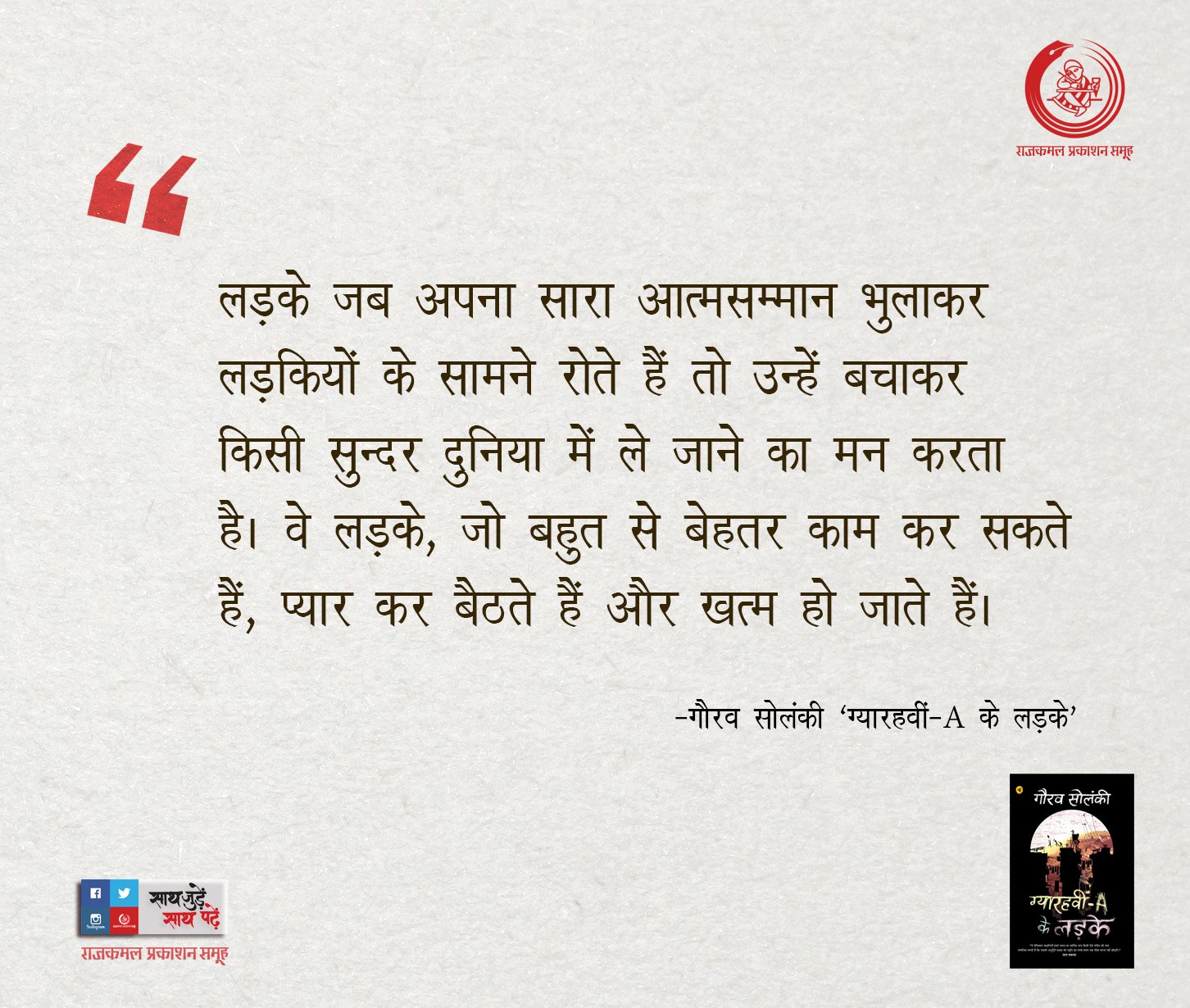 लग गया है लूडो का चस्का तो हो जाइए सावधान, लॉकडाउन में आपके बैंक न जा पाने  का फायदा उठा रहे हैं सटोरी