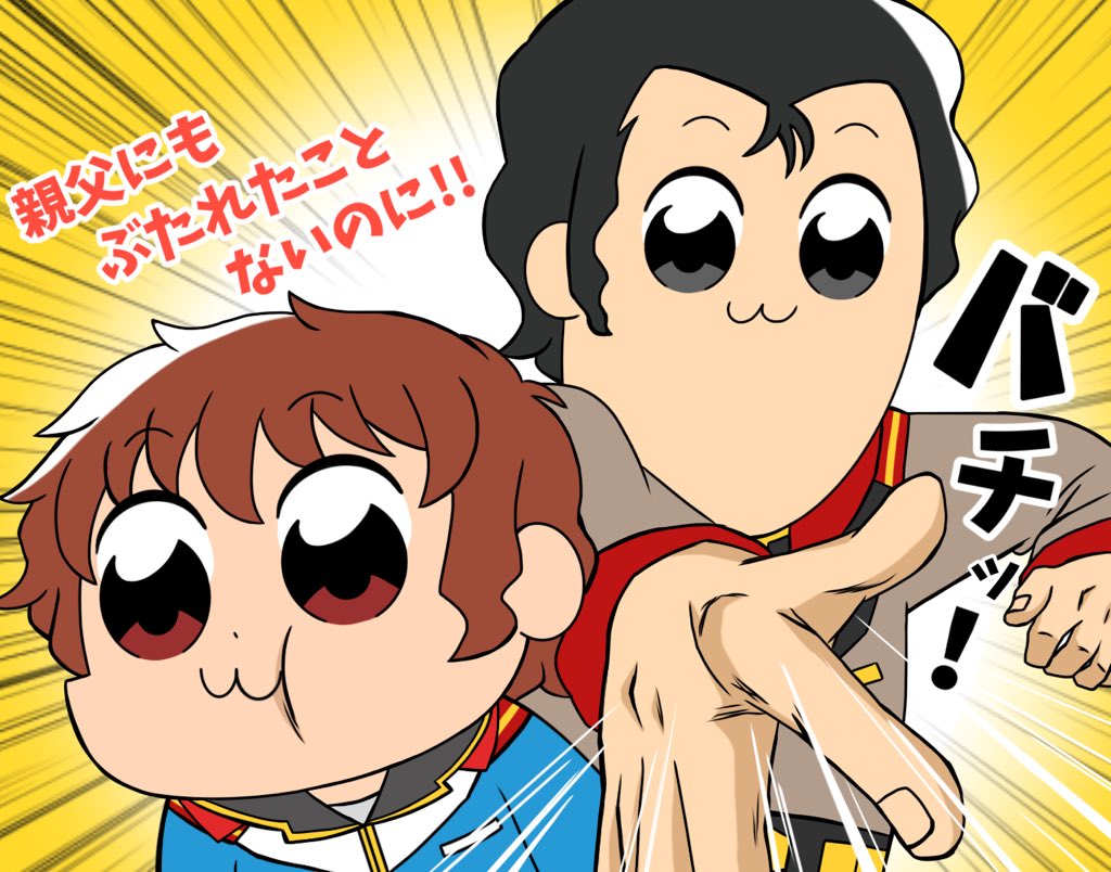 تويتر a k على تويتر 親父にもぶたれたことないのに T Co Q2cvntv8j2 تويتر a k على تويتر 親父にもぶたれたことないのに T Co Q2cvntv8j2