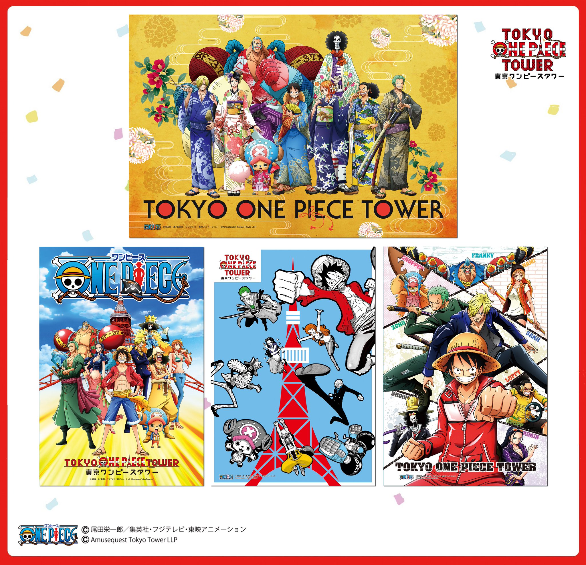 東京ワンピースタワー限定 ワンピースジグソーパズル 300ピース