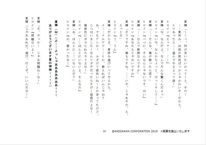 四季彼氏のtwitterイラスト検索結果