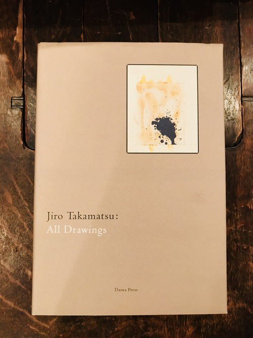 高松次郎『All Drawings』590頁にも及ぶドローイング集大成。生涯に遺