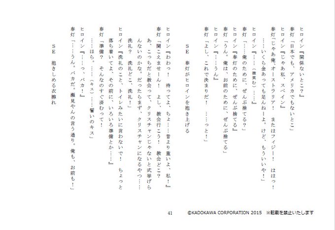 四季彼氏のtwitterイラスト検索結果 四季彼氏のtwitterイラスト検索結果