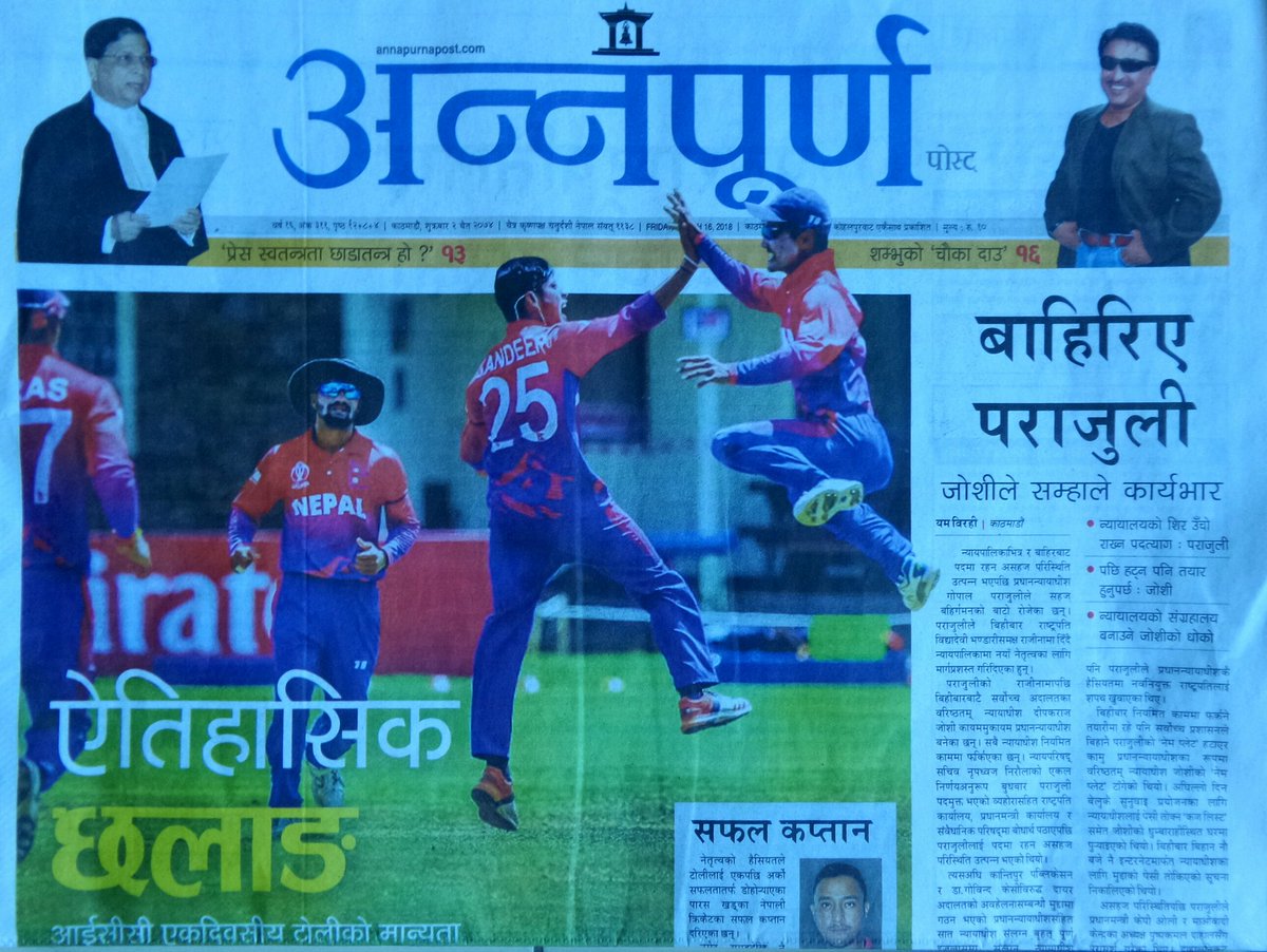 Bikash karki tweet media