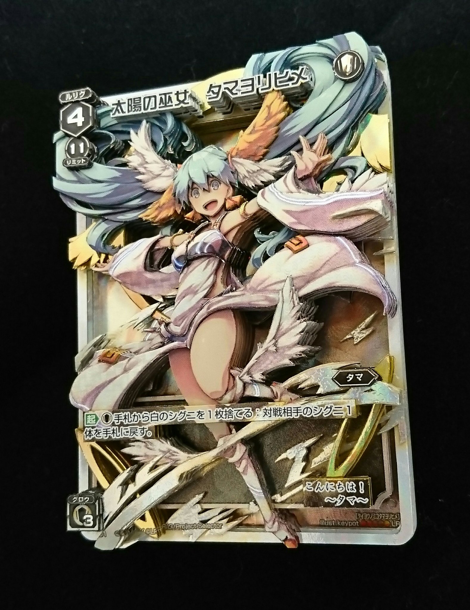 プレシャスメモリーズ　イリア List of Japanese [WXDI-P09] CONFLATED DIVA [WIXOSS] Singles