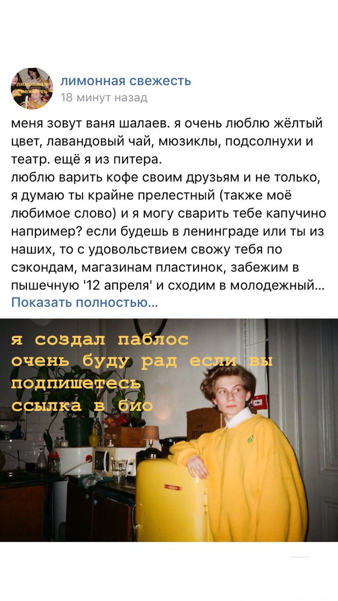 saint_troye's tweet photo. ребята! уже года 2 я думал сделать что то подобное, но никак не доходили руки
и наконец то создал паблос! буду очень рад вашей подписке и помощи распространения этого лимончика 🌼🌻🍋
https://t.co/DIbXajKsW6 https://t.co/MnehQ5mLH2