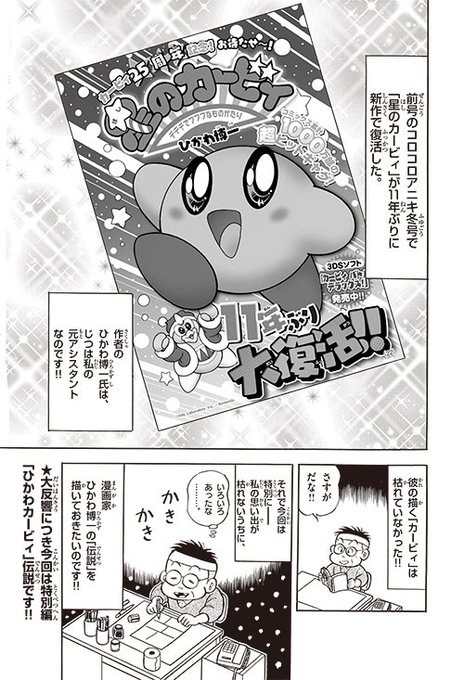 ひかわ博一先生のtwitterイラスト検索結果 古い順 ひかわ博一先生のtwitterイラスト検索結果 古い順