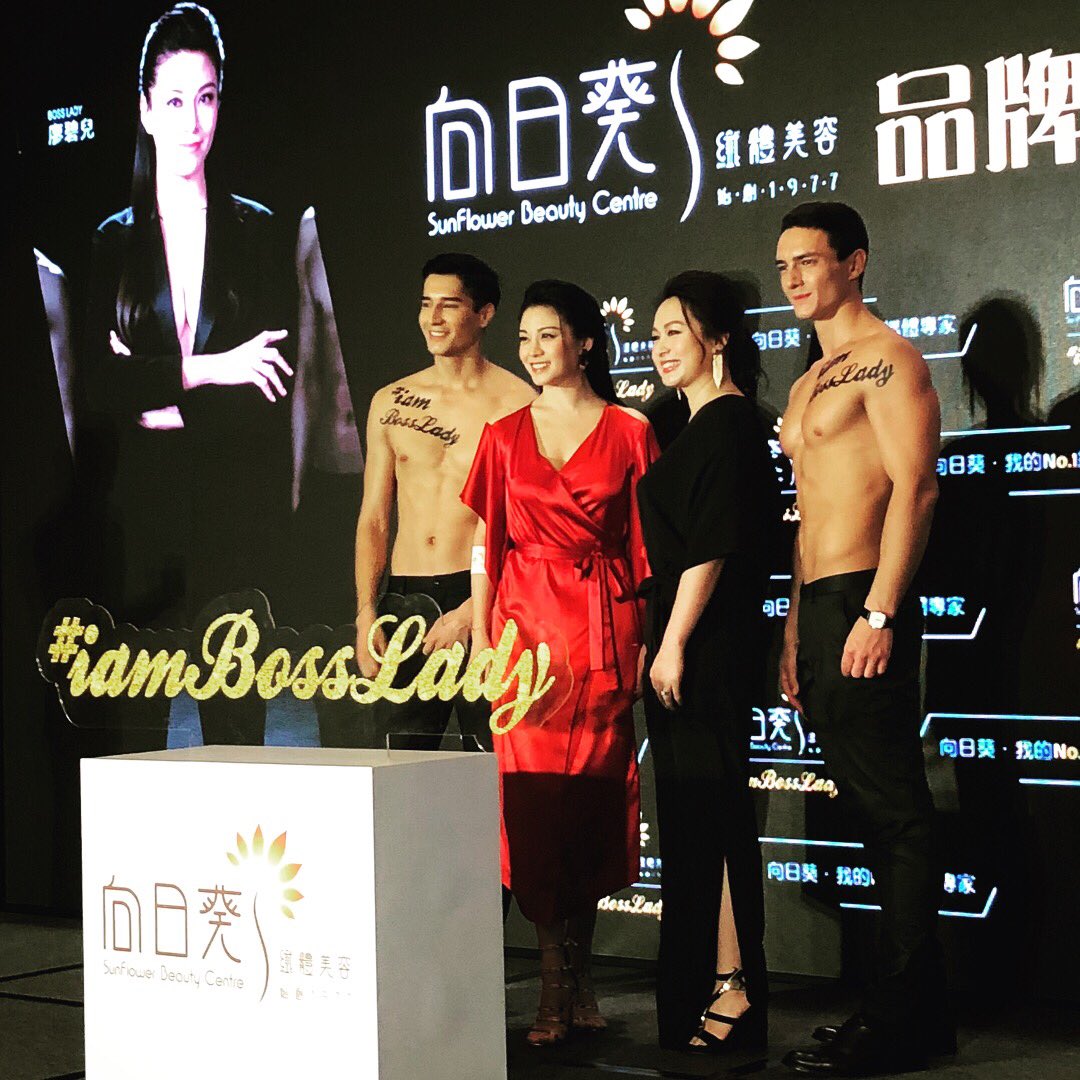 BerniceLiu's tweet photo. Thank u Sunflower Beauty HK for such a great event & inviting so many of my friends to come! 😘💕😘 #瘦之大學 #向日葵 #向日葵🌻#向日葵纖體美容 #beautyful #eventday #presscon #fashionista #iambosslady #hongkong #loveyourself #healthylifestyle #redismyfavoritecolor https://t.co/oxlpEeO6EM