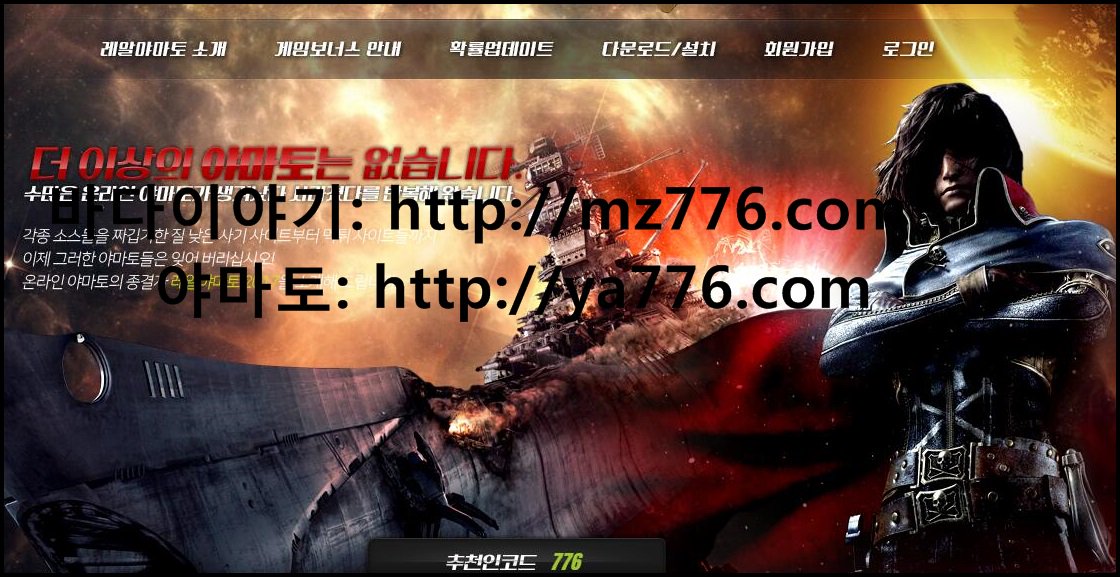 릴게임  야마토 ya776.com

#릴게임 서니
#릴게임 옵티
#릴게임 컬이
#릴게임 마트
#릴게임 광학
#릴게임 부품
#릴게임 가장
#릴게임 경쟁
#릴게임 15일
#릴게임 삼성
#릴게임 출시
#릴게임 렌즈