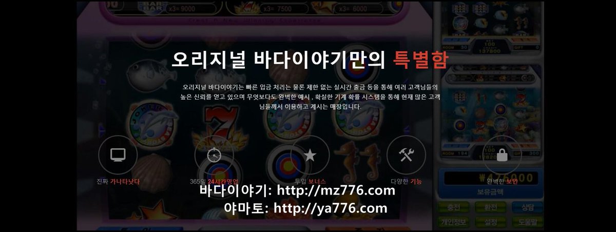 바다이야기 릴게임  mz776.com

#바다이야기 전면
#바다이야기 카메
#바다이야기 플래
#바다이야기 그십
#바다이야기 대표
#바다이야기 제조
#바다이야기 전사
#바다이야기 차원
#바다이야기 역량
#바다이야기 모아
#바다이야기 고성
#바다이야기 고품