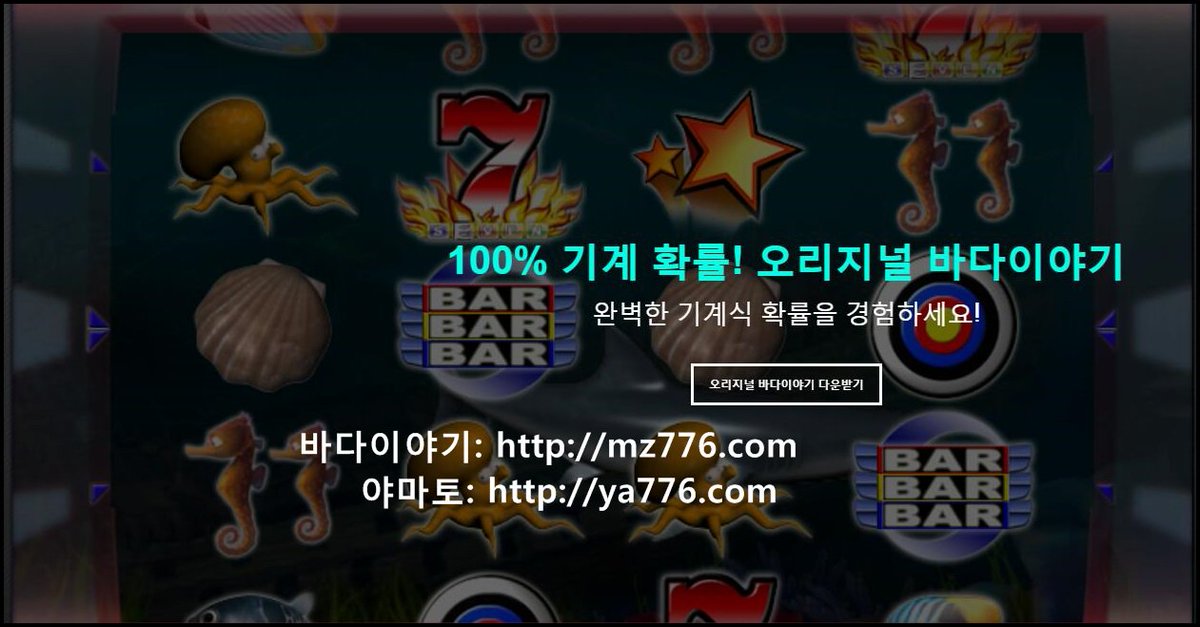 릴게임 야마토  ya776.com
릴게임 바다이야기 mz776.com

#릴게임 바다이야기 수준
#릴게임 바다이야기 회사
#릴게임 바다이야기 떠오
#릴게임 바다이야기 아이
#릴게임 바다이야기 노텍