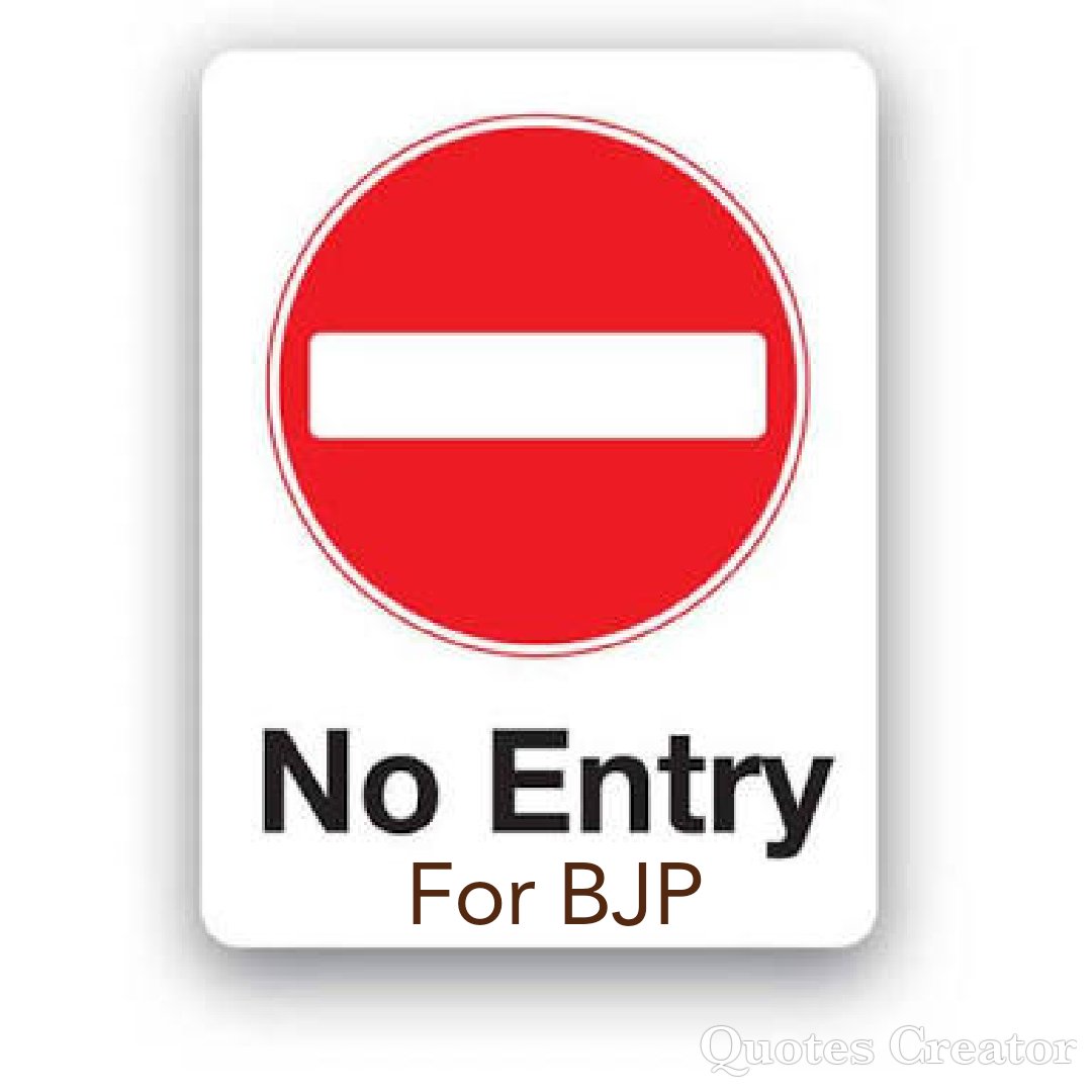 Data entry services. Market entry strategies. Works cited page mla. Символ имо battery locker, 300*300mm. No entry.