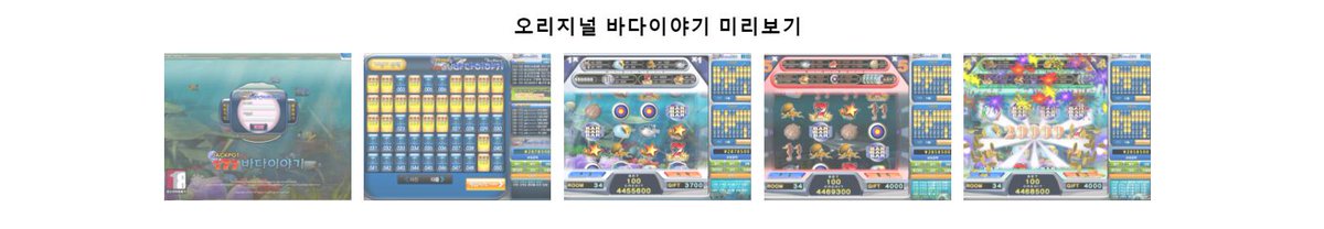 릴게임 야마토  ya776.com
릴게임 바다이야기 mz776.com

#릴게임 바다이야기 윽박
#릴게임 바다이야기 다랑어
#릴게임 바다이야기 완성
#릴게임 바다이야기 고객
#릴게임 바다이야기 사로
#릴게임 바다이야기 확보
#릴게임 바다이야기 세계