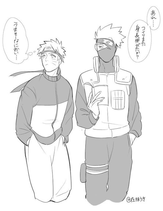 カカシのtwitterイラスト検索結果 古い順