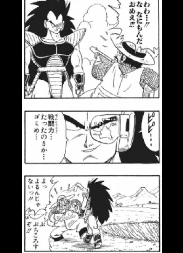 シベリア Shiberia Hm さんの漫画 12作目 ツイコミ 仮 シベリア Shiberia Hm さんの漫画 12作目 ツイコミ 仮