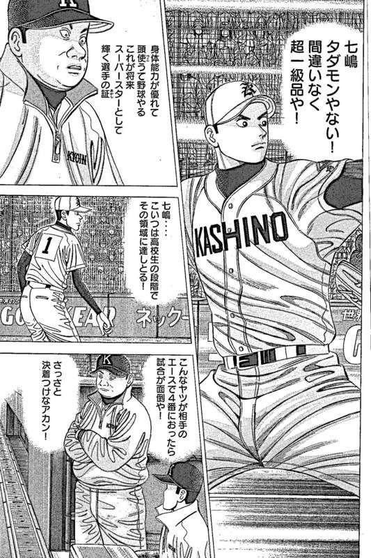 野球youtuber向 ベースボールサウナ伝承者 Tqira ガーソやばいよねw おれの高校時代の監督に そっくり過ぎてハマったw Twitter 野球youtuber向 ベースボールサウナ伝承者 Tqira ガーソやばいよねw おれの高校時代の監督に そっくり過ぎてハマったw Twitter