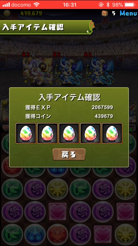 レイミルと行く レイミルと行く