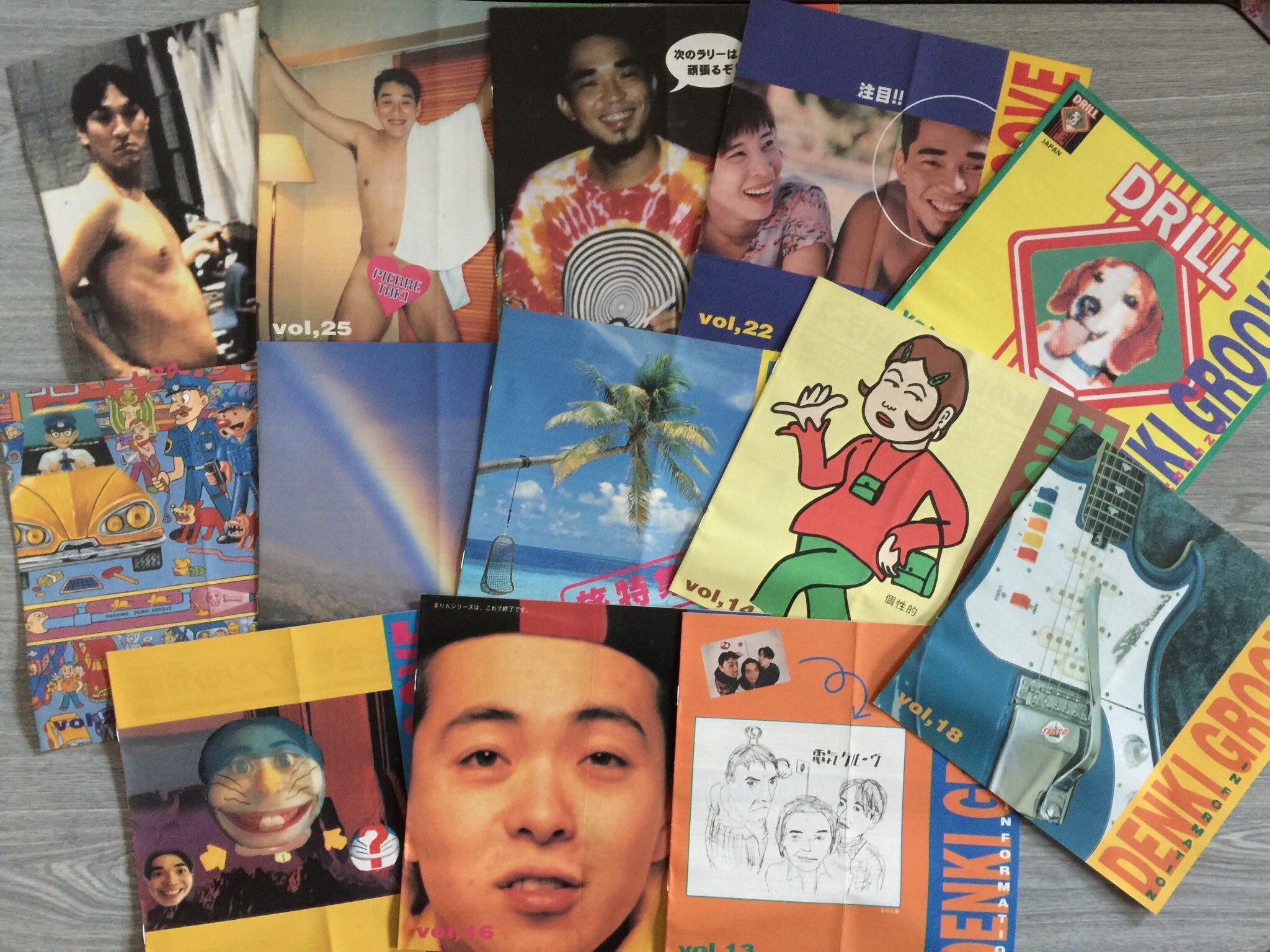 電気グルーヴ ファンクラブ 会報45冊 電気グルーヴ ファンクラブ 会報45冊 電気グルーヴ ファンクラブ