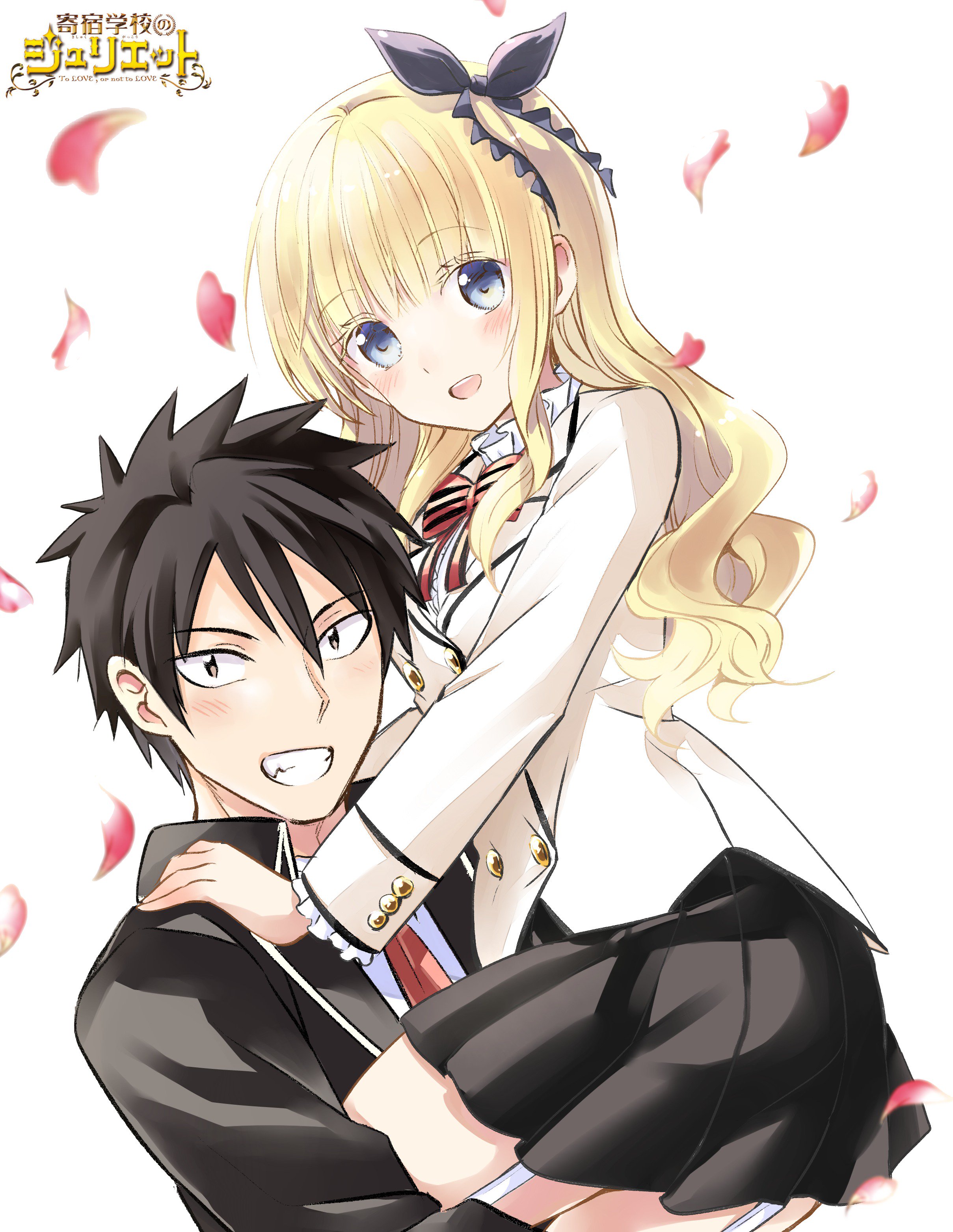 寄宿学校のジュリエット B2 告知ポスター 寄宿学校のジュリエット B2 告知ポスター Goods -TVアニメ「寄宿
