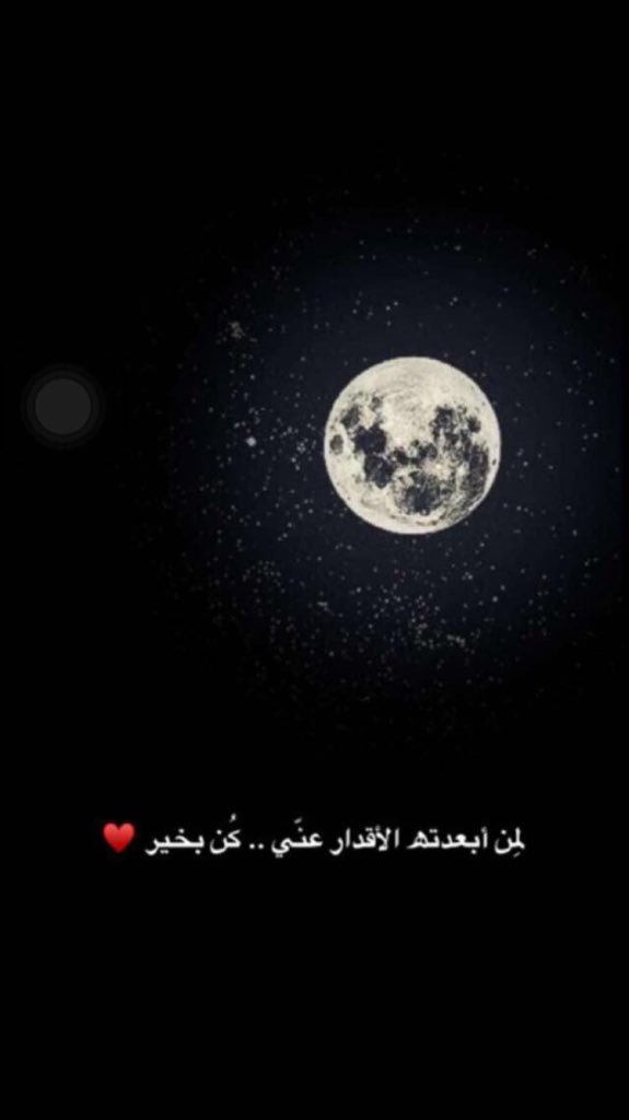 عناد الرشيدي (@5a_3i3) on Twitter photo 